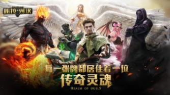 什么风格或者哪些风格元素才是我们中国特有的？游戏画面