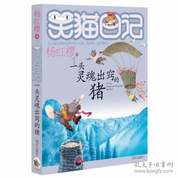 道路交通连连看第三章