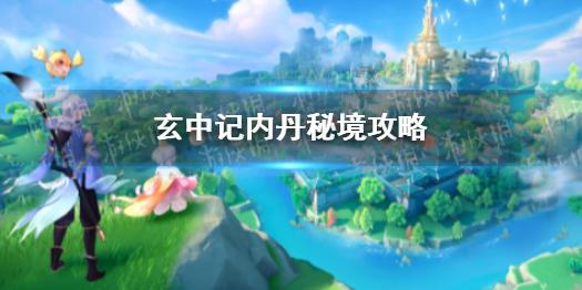 救援菠萝舞者