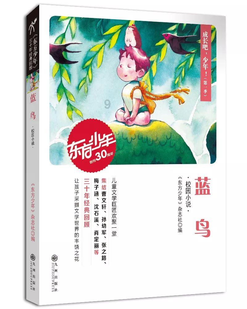 零：濡鸦之巫女