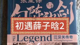 逃离冰淇淋岛屿