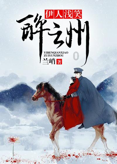 逃离金色蜜蜂森林
