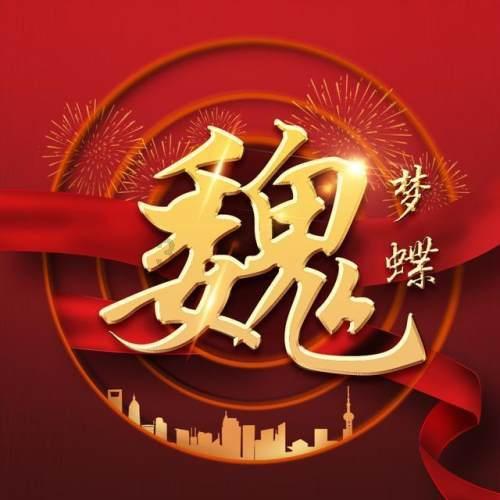 聚创新之心,第二届华西心血管外科论坛在成都召开