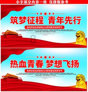 12星座时尚装