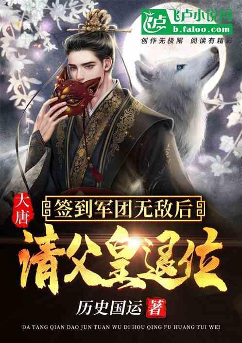 逃离春雨下的房子