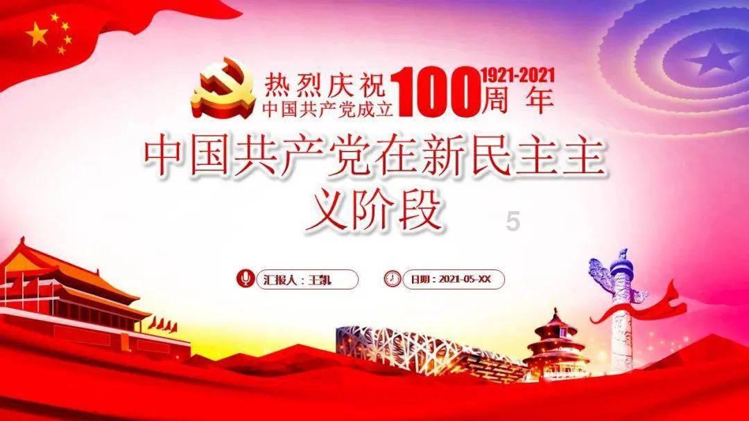 超西游记2