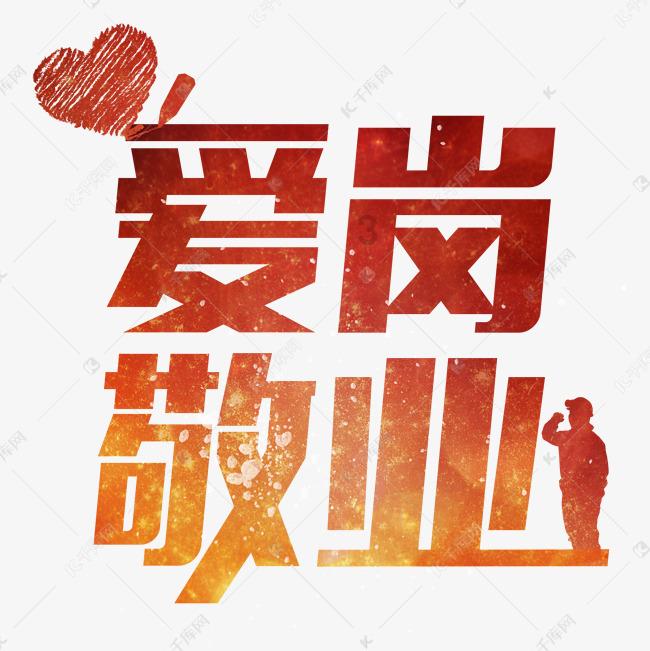 蜘蛛森林逃生