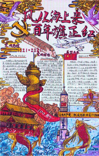 史上最贱小游戏之足球