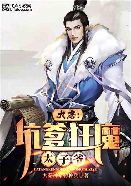 《无畏契约》781-a协定限定情况介绍