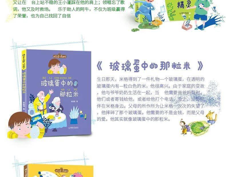逃出昏暗的房子